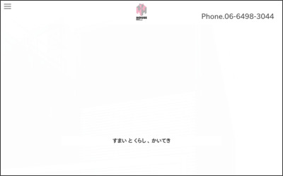 Webサイトのイメージ