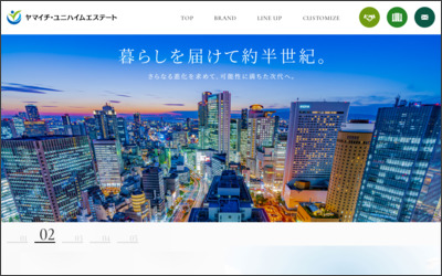 ユニハイムエステート株式会社のWebサイトイメージ