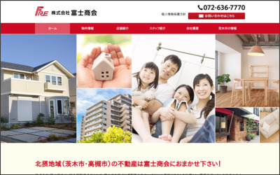 株式会社　富士商会のWebサイトイメージ