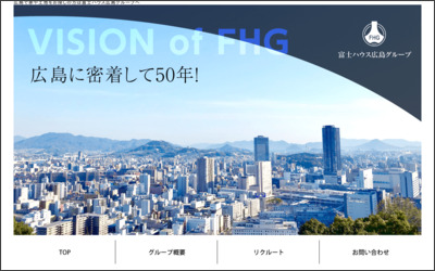 株式会社　富士ハウス広島のWebサイトイメージ