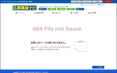 Webサイトのイメージ