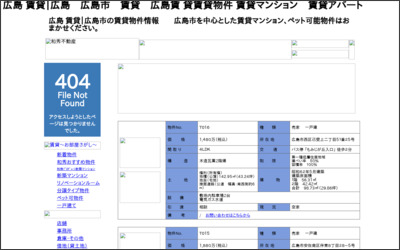 Webサイトのイメージ