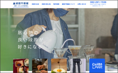 Webサイトのイメージ