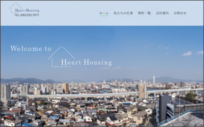 Webサイトのイメージ