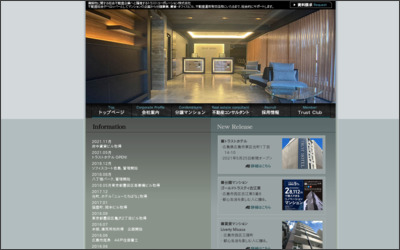 Webサイトのイメージ