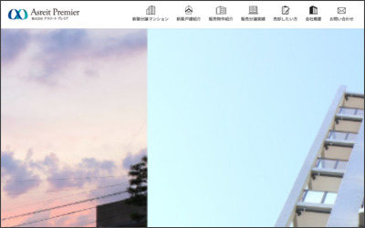 Webサイトのイメージ