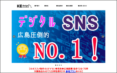 Webサイトのイメージ