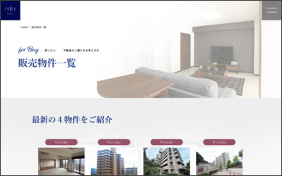 Webサイトのイメージ