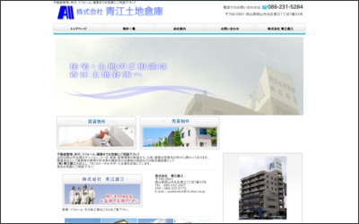 Webサイトのイメージ