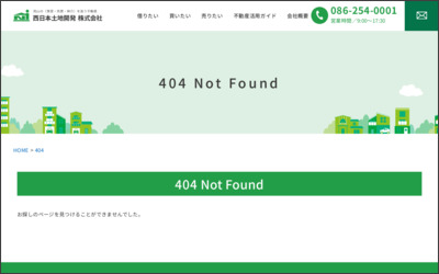 Webサイトのイメージ