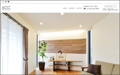 株式会社　ナカタホーム岡山のWebサイトイメージ