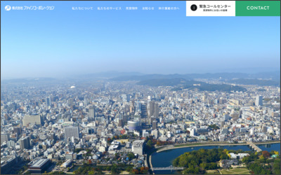 株式会社　ファインコーポレーションのWebサイトイメージ