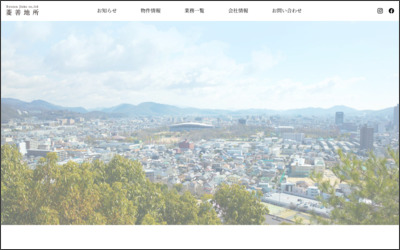 Webサイトのイメージ