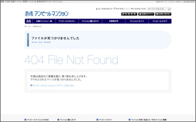 新栄住宅　株式会社のWebサイトイメージ