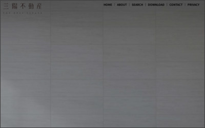 三陽不動産　株式会社のWebサイトイメージ