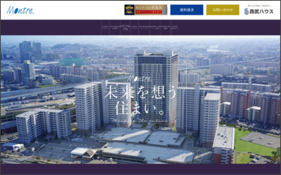 西武ハウス　株式会社のWebサイトイメージ