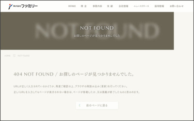 Webサイトのイメージ