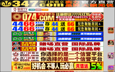 有限会社　誠武開発のWebサイトイメージ