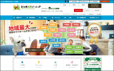 株式会社　ハウス倶楽部のWebサイトイメージ