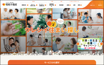 株式会社　明和不動産のWebサイトイメージ