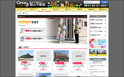 朝山不動産　株式会社のWebサイトイメージ