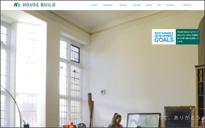 株式会社　Ｈｏｕｓｅ　ＢｕｉｌｄのWebサイトイメージ