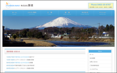 Webサイトのイメージ