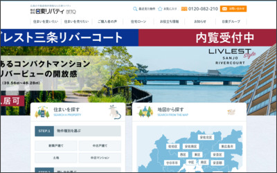 Webサイトのイメージ
