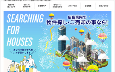 Webサイトのイメージ