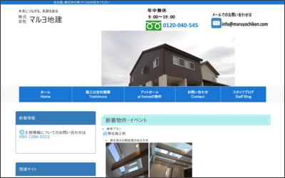 Webサイトのイメージ