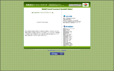 Webサイトのイメージ