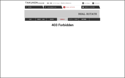 Webサイトのイメージ