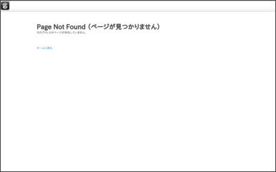 株式会社　ピースハウジングのWebサイトイメージ