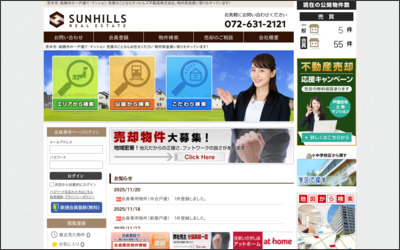 Webサイトのイメージ