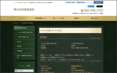 Webサイトのイメージ