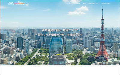 Webサイトのイメージ