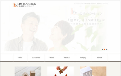 Webサイトのイメージ