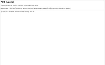 Webサイトのイメージ