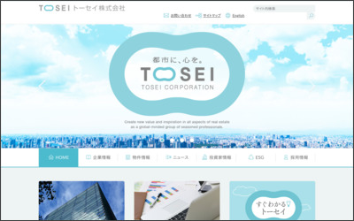 トーセイ　株式会社のWebサイトイメージ