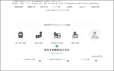 みづほ住販　株式会社のWebサイトイメージ