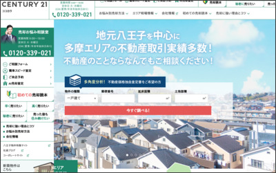 株式会社　住宅工営販売のWebサイトイメージ