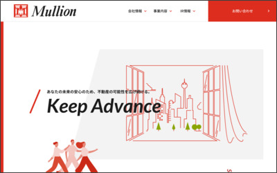 Webサイトのイメージ