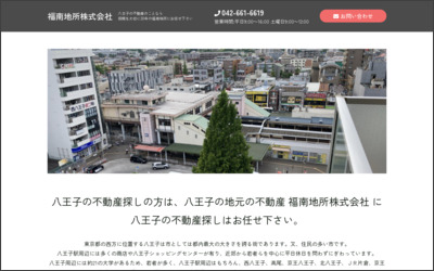 Webサイトのイメージ