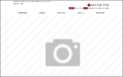 昭栄不動産　株式会社のWebサイトイメージ