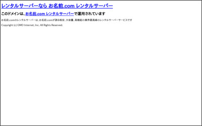 株式会社　創建ホームのWebサイトイメージ