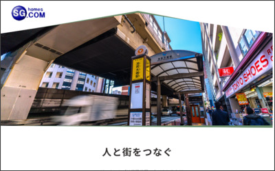 Webサイトのイメージ