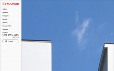 株式会社　メデュームのWebサイトイメージ