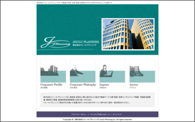 Webサイトのイメージ