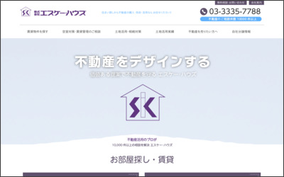 Webサイトのイメージ
