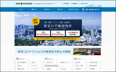 Webサイトのイメージ